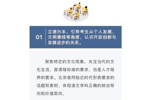 库里：我们应该投得更好 要控制失误&在每个回合都保护好球